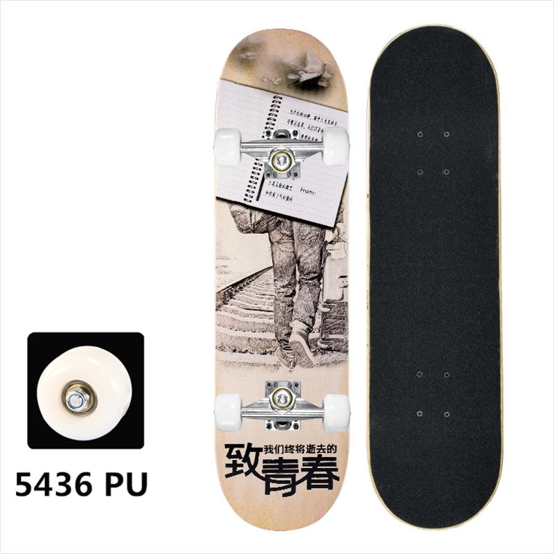YOUTH (5436PU)